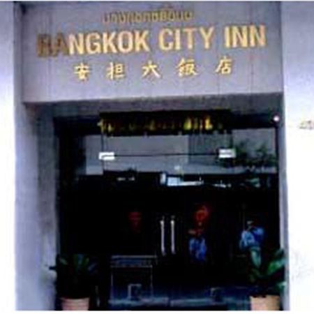 Bangkok City Inn Exterior photo