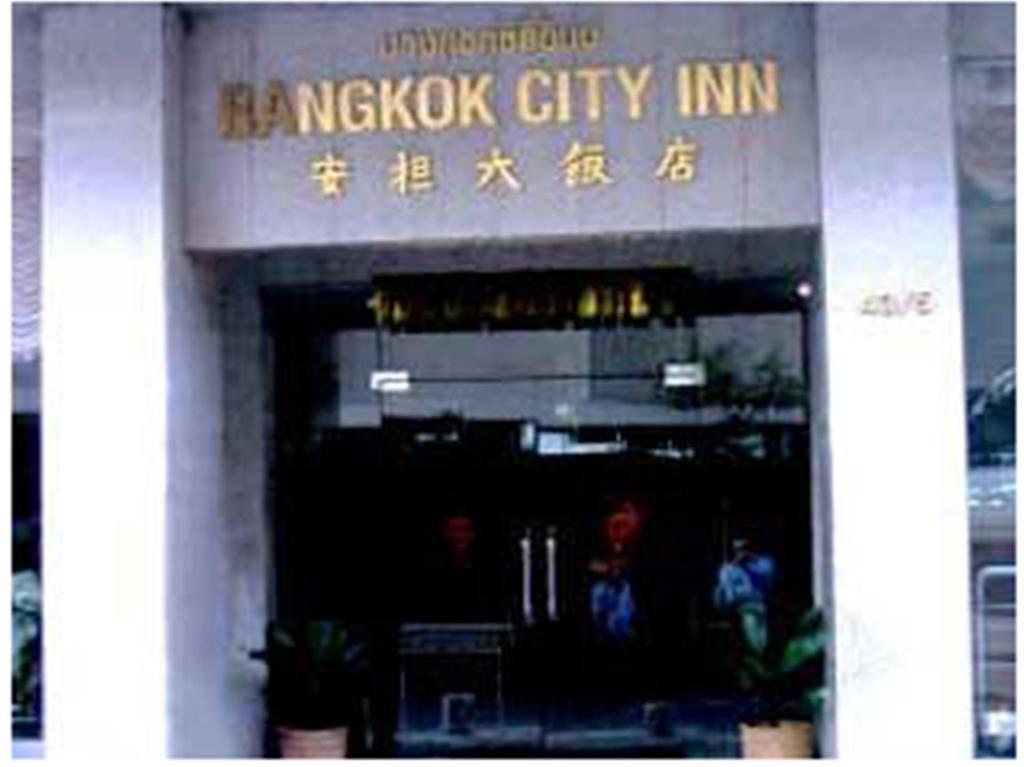Bangkok City Inn Exterior photo